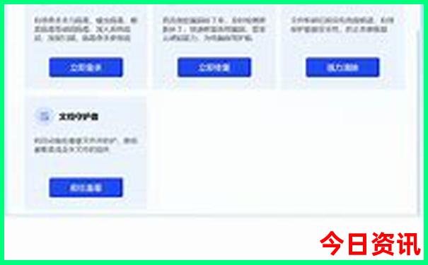 吉林旅游景点攻略
